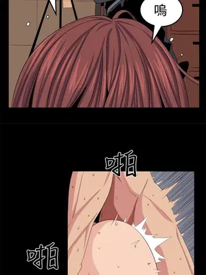 圈套 1-39話[完結]_026002r