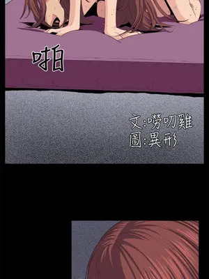 圈套 1-39話[完結]_026003r