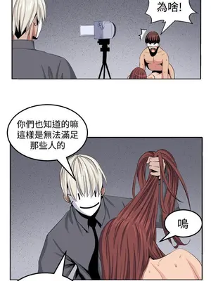 圈套 1-39話[完結]_026004r