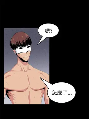 圈套 1-39話[完結]_026006r