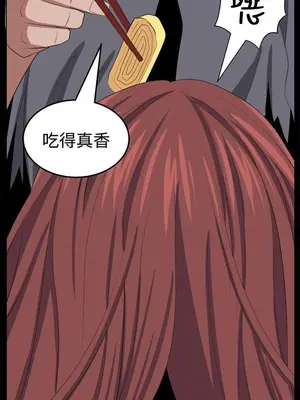 圈套 1-39話[完結]_026012r