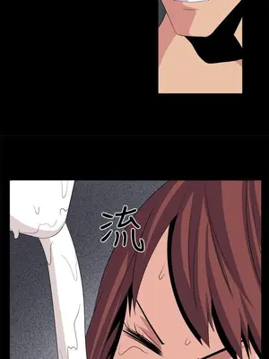 圈套 1-39話[完結]_026014r