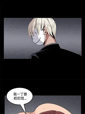 圈套 1-39話[完結]_026017r