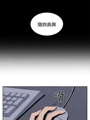 圈套 1-39話[完結]_026018r