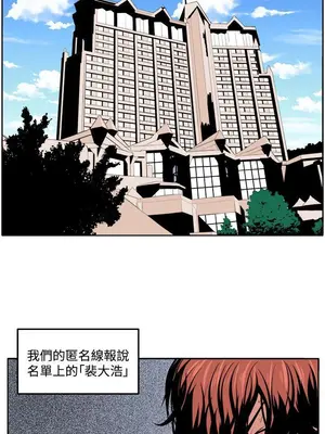 圈套 1-39話[完結]_027001r