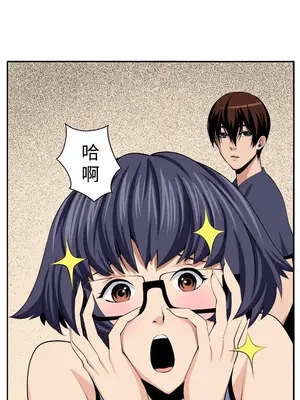 圈套 1-39話[完結]_027002r