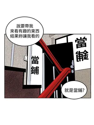 圈套 1-39話[完結]_027004r