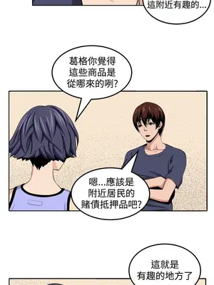 圈套 1-39話[完結]_027005r