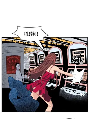 圈套 1-39話[完結]_027007r