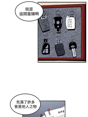 圈套 1-39話[完結]_027008r