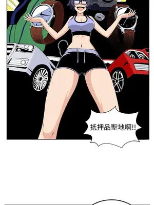 圈套 1-39話[完結]_027009r