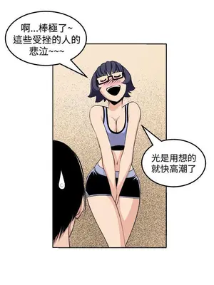 圈套 1-39話[完結]_027010r