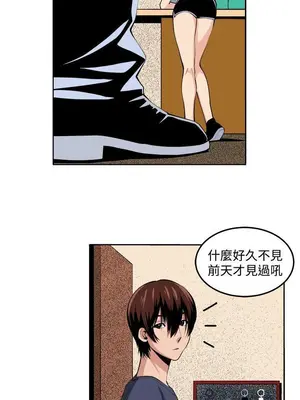圈套 1-39話[完結]_027012r