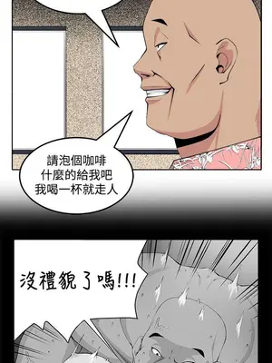 圈套 1-39話[完結]_027013r