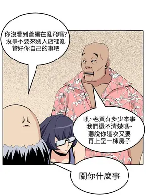 圈套 1-39話[完結]_027014r