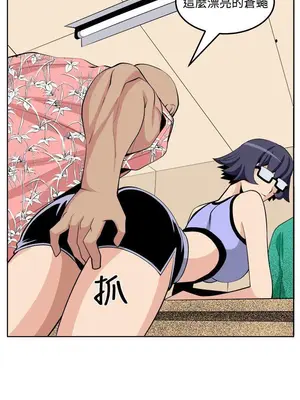 圈套 1-39話[完結]_027015r