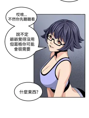 圈套 1-39話[完結]_027018r