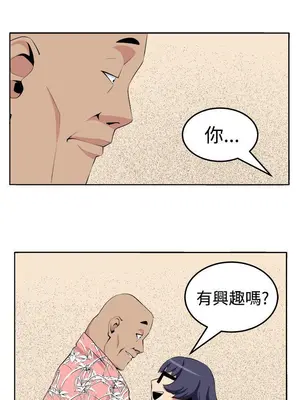 圈套 1-39話[完結]_027020r