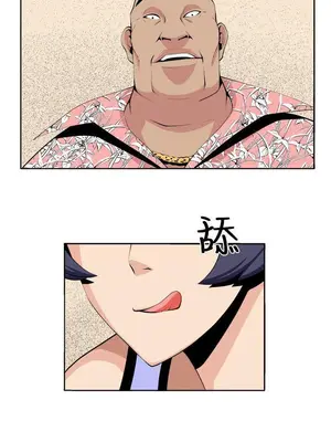 圈套 1-39話[完結]_027021r