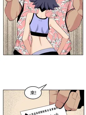 圈套 1-39話[完結]_027022r