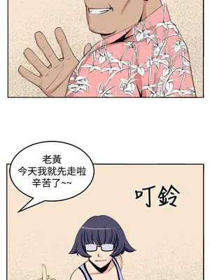 圈套 1-39話[完結]_027023r