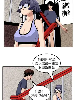 圈套 1-39話[完結]_027025r