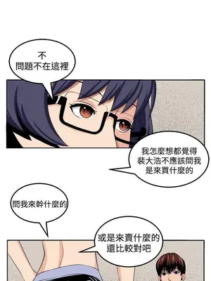 圈套 1-39話[完結]_027027r