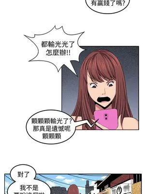 圈套 1-39話[完結]_027028r