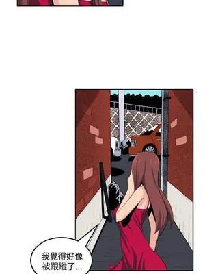 圈套 1-39話[完結]_027029r