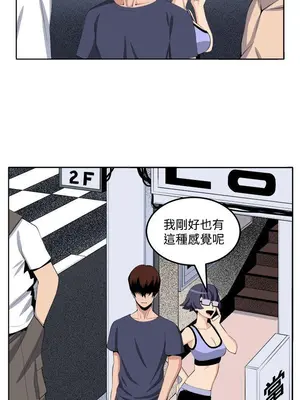 圈套 1-39話[完結]_027030r