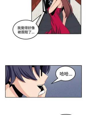 圈套 1-39話[完結]_028001r