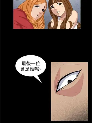 圈套 1-39話[完結]_028014r