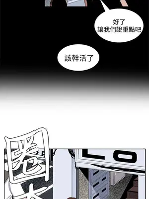 圈套 1-39話[完結]_028017r