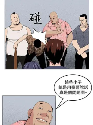 圈套 1-39話[完結]_028021r