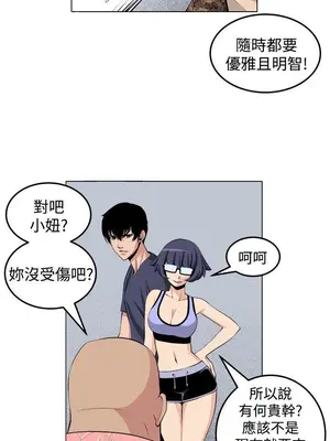圈套 1-39話[完結]_028022r