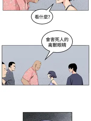 圈套 1-39話[完結]_028023r