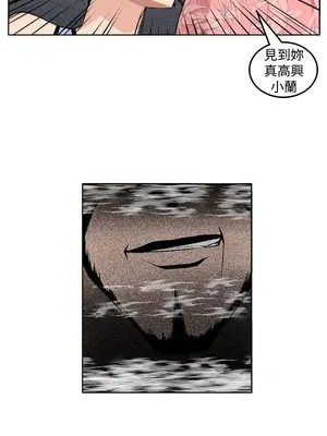 圈套 1-39話[完結]_028025r