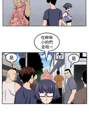 圈套 1-39話[完結]_028026r