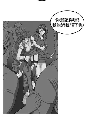 圈套 1-39話[完結]_028027r