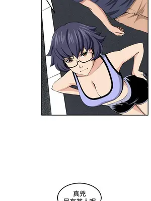 圈套 1-39話[完結]_028028r