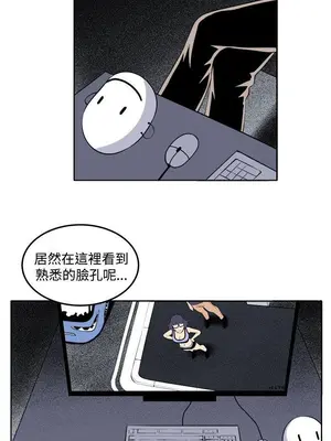 圈套 1-39話[完結]_028029r