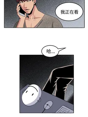 圈套 1-39話[完結]_029001r