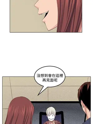 圈套 1-39話[完結]_029005r