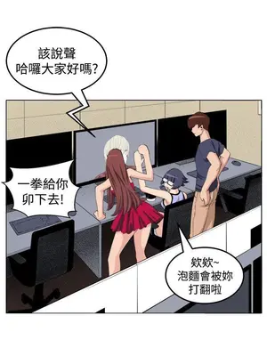 圈套 1-39話[完結]_029006r