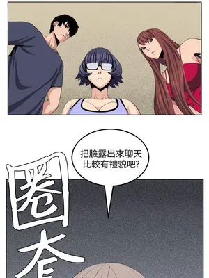 圈套 1-39話[完結]_029007r