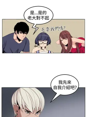 圈套 1-39話[完結]_029009r