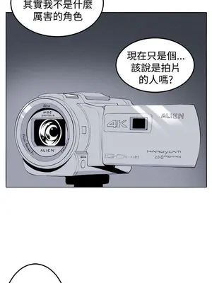 圈套 1-39話[完結]_029010r