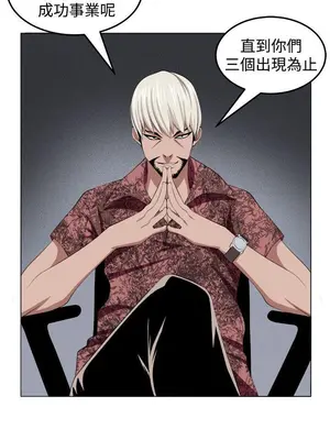 圈套 1-39話[完結]_029014r