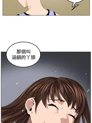 圈套 1-39話[完結]_029015r