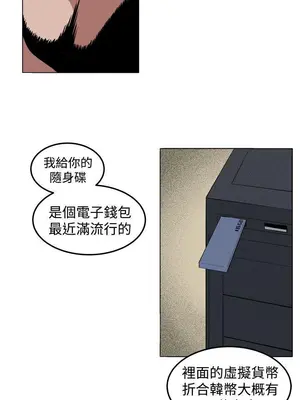 圈套 1-39話[完結]_029018r